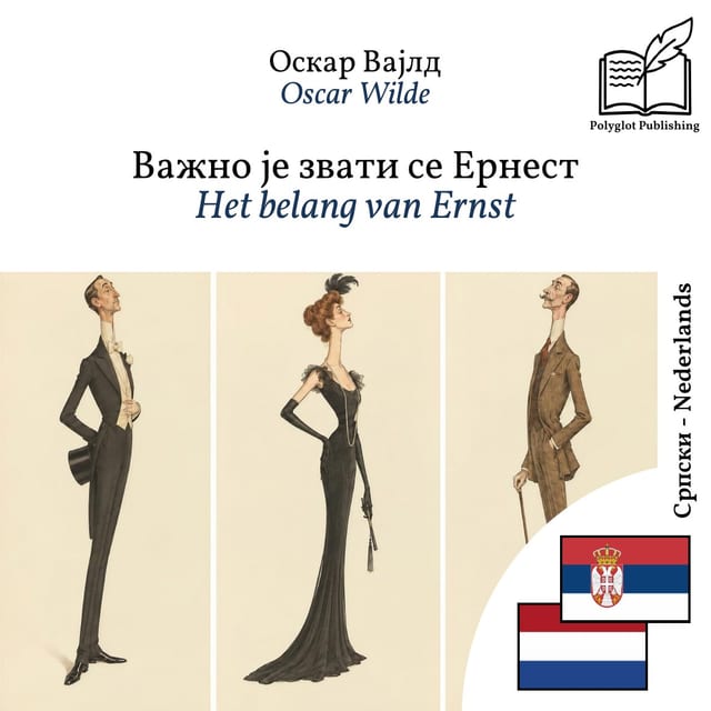 Het belang van Ernst