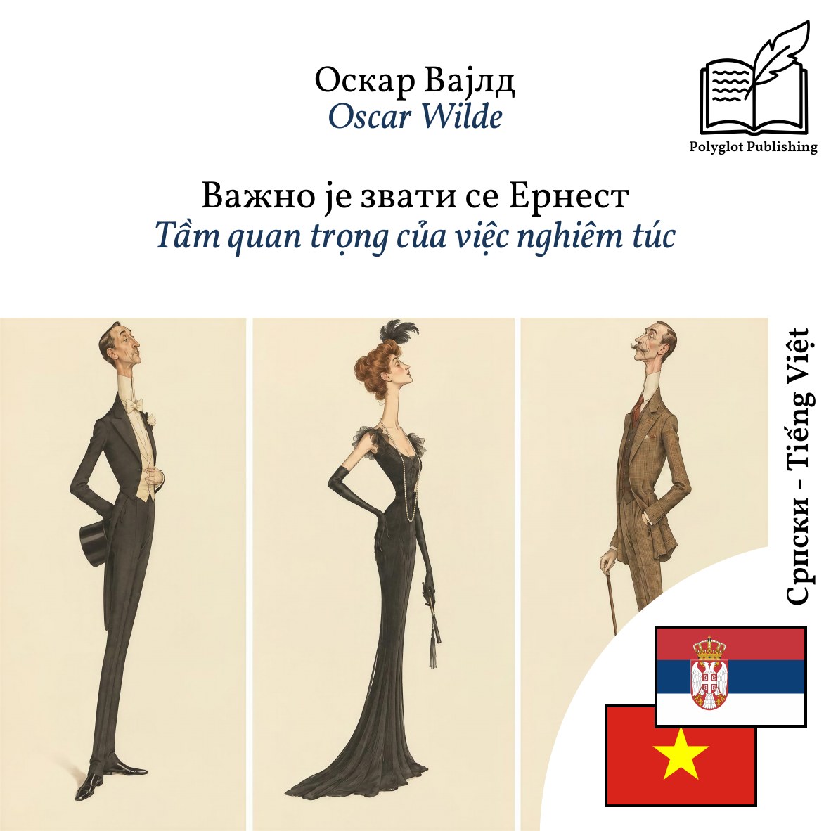 Tầm quan trọng của việc nghiêm túc