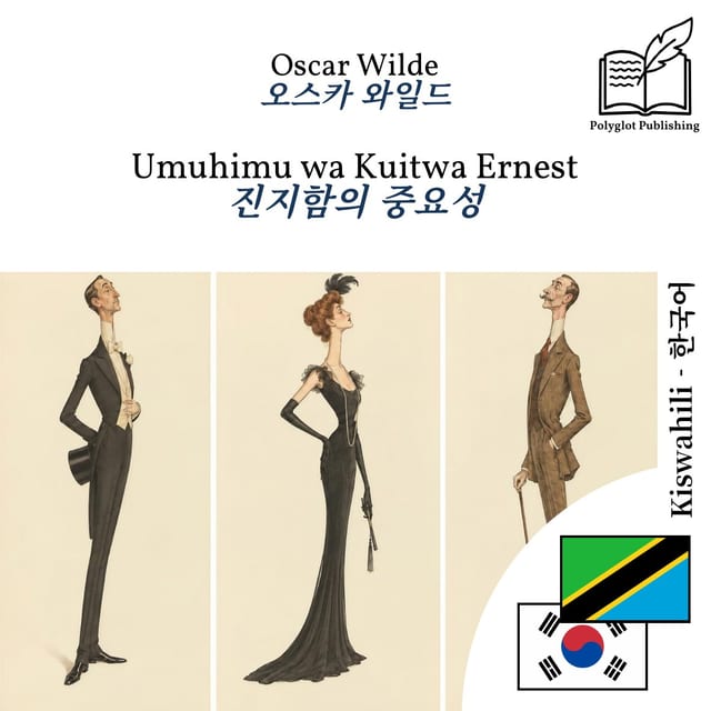 진지함의 중요성