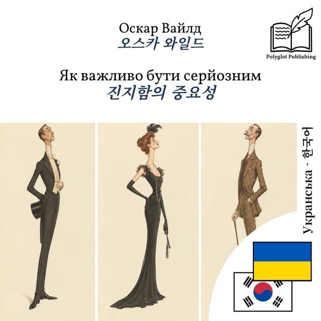 진지함의 중요성