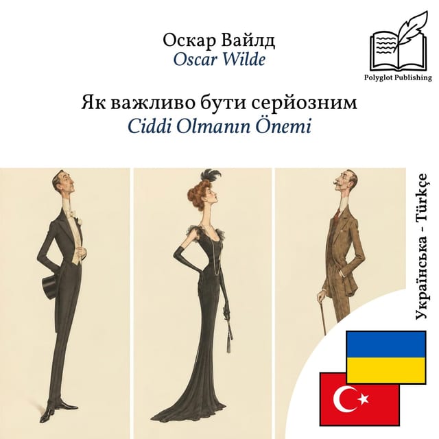 Ciddi Olmanın Önemi