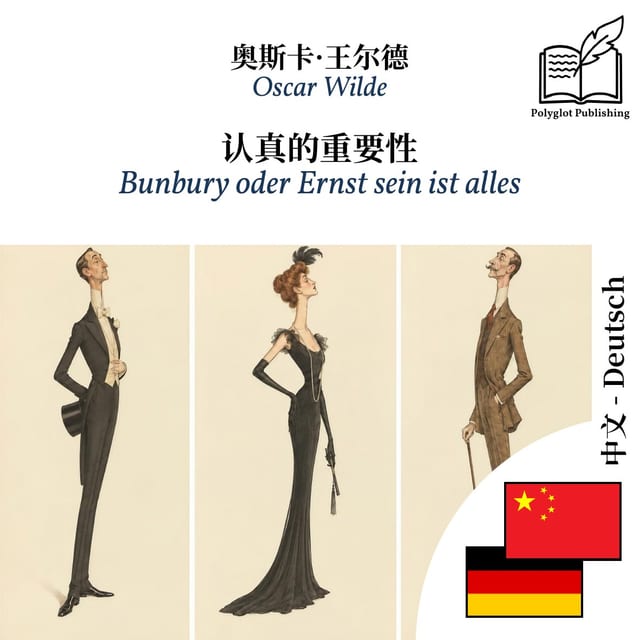 Bunbury oder Ernst sein ist alles