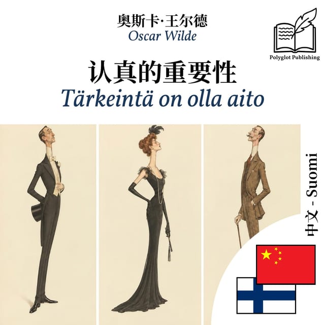Tärkeintä on olla aito