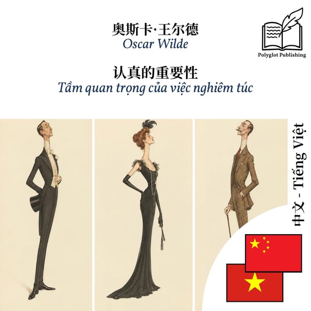 Tầm quan trọng của việc nghiêm túc