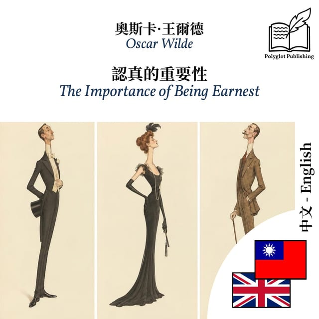 The Importance of Being Earnest