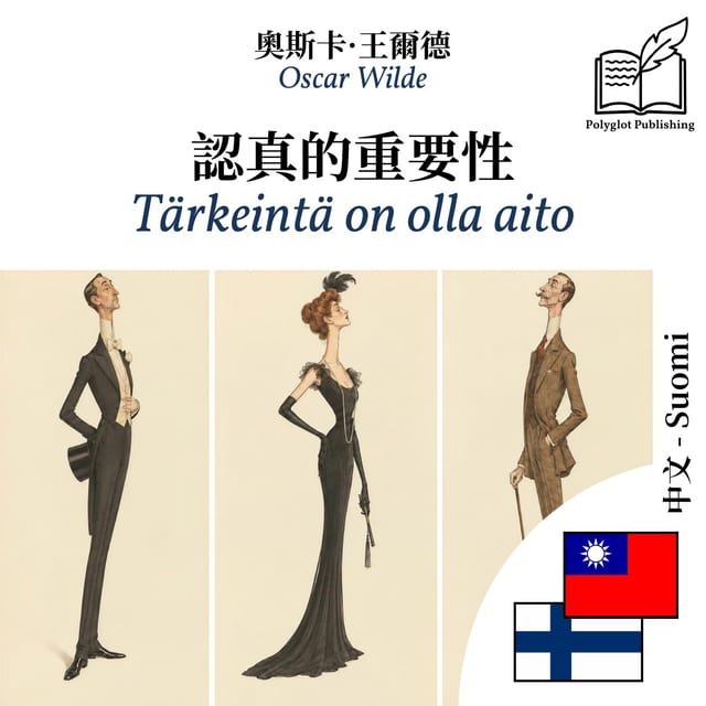 Tärkeintä on olla aito