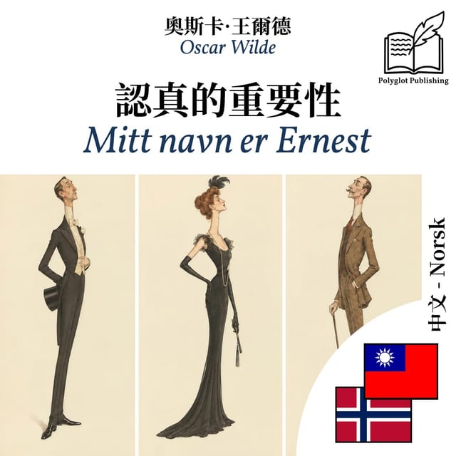 Mitt navn er Ernest