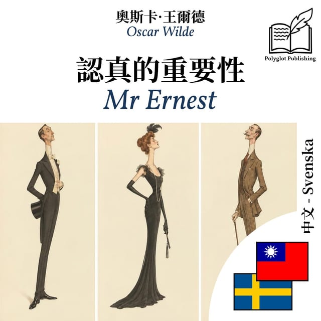 Mr Ernest