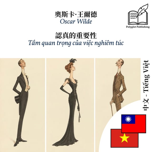 Tầm quan trọng của việc nghiêm túc