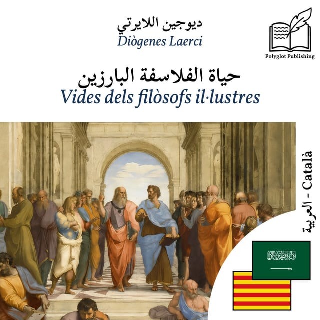 Vides dels filòsofs il·lustres