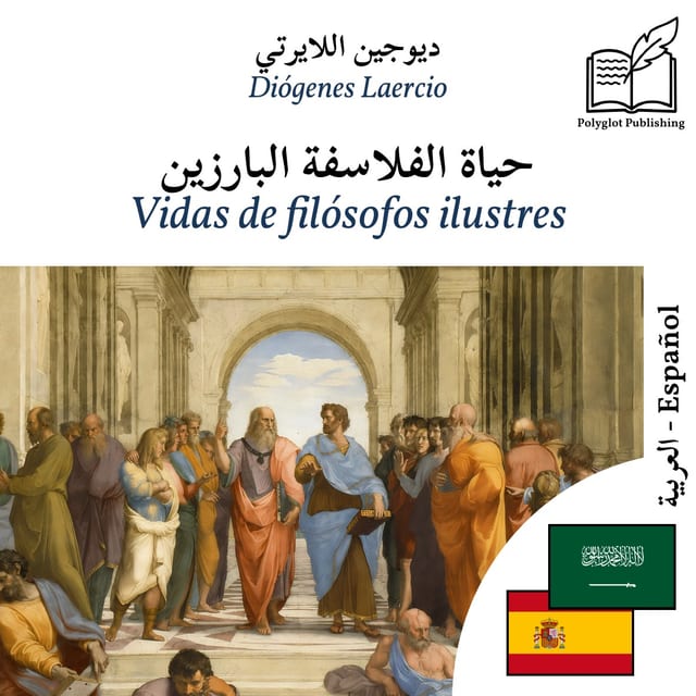 Vidas de filósofos ilustres