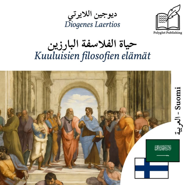 Kuuluisien filosofien elämät