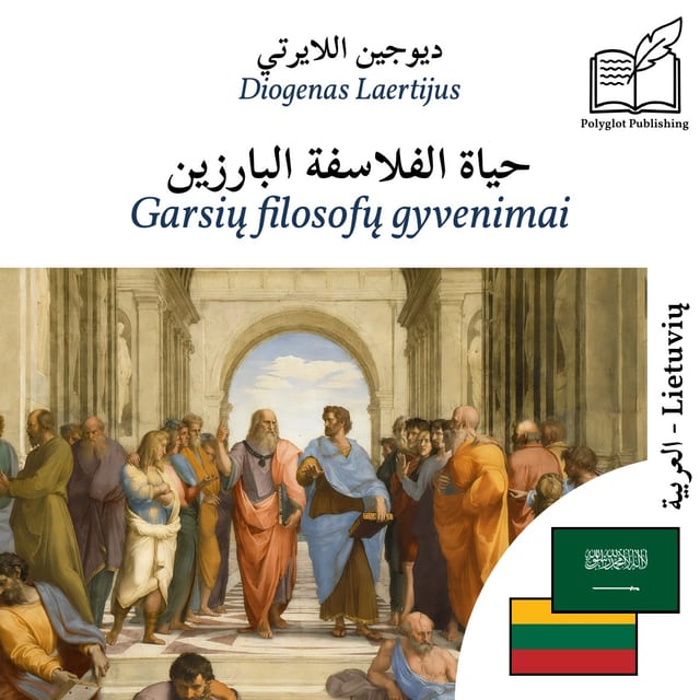Garsių filosofų gyvenimai