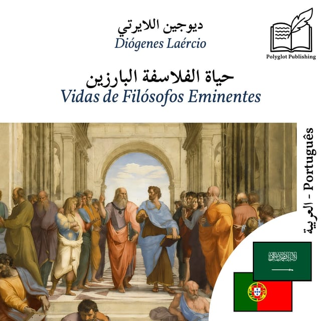 Vidas de Filósofos Eminentes