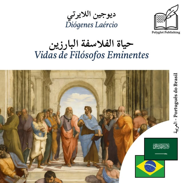 Vidas de Filósofos Eminentes