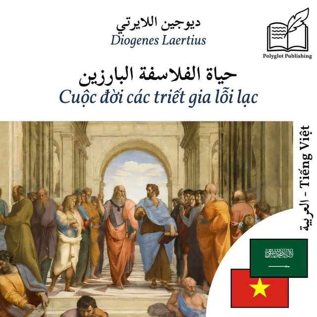 Cuộc đời các triết gia lỗi lạc