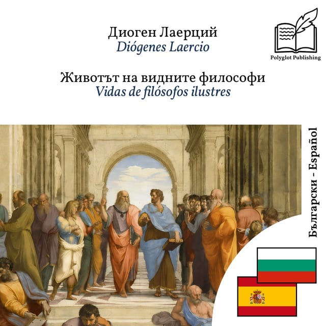 Vidas de filósofos ilustres