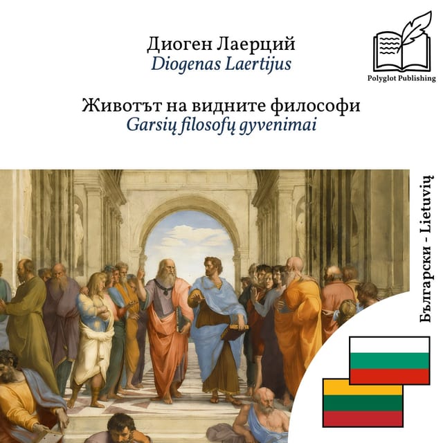 Garsių filosofų gyvenimai