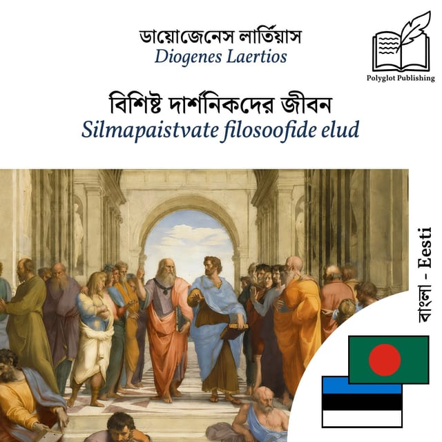 Silmapaistvate filosoofide elud