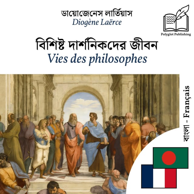 Vies des philosophes