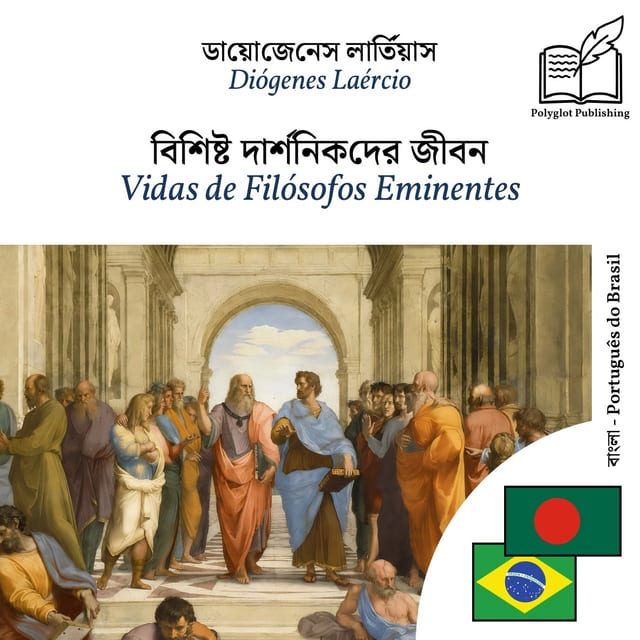 Vidas de Filósofos Eminentes