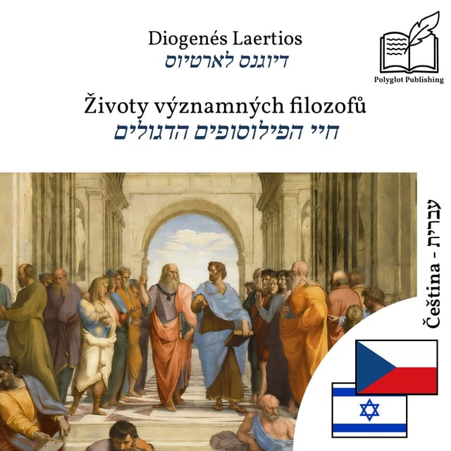 חיי הפילוסופים הדגולים