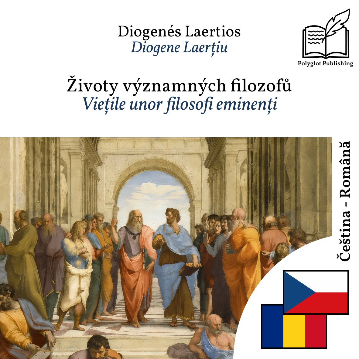 Viețile unor filosofi eminenți