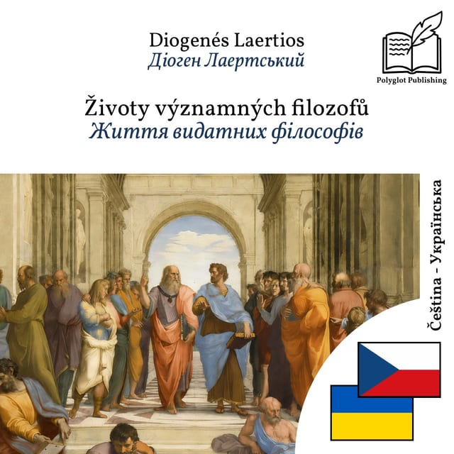 Життя видатних філософів