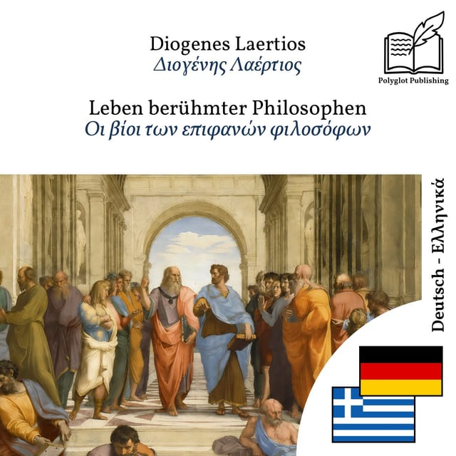 Οι βίοι των επιφανών φιλοσόφων