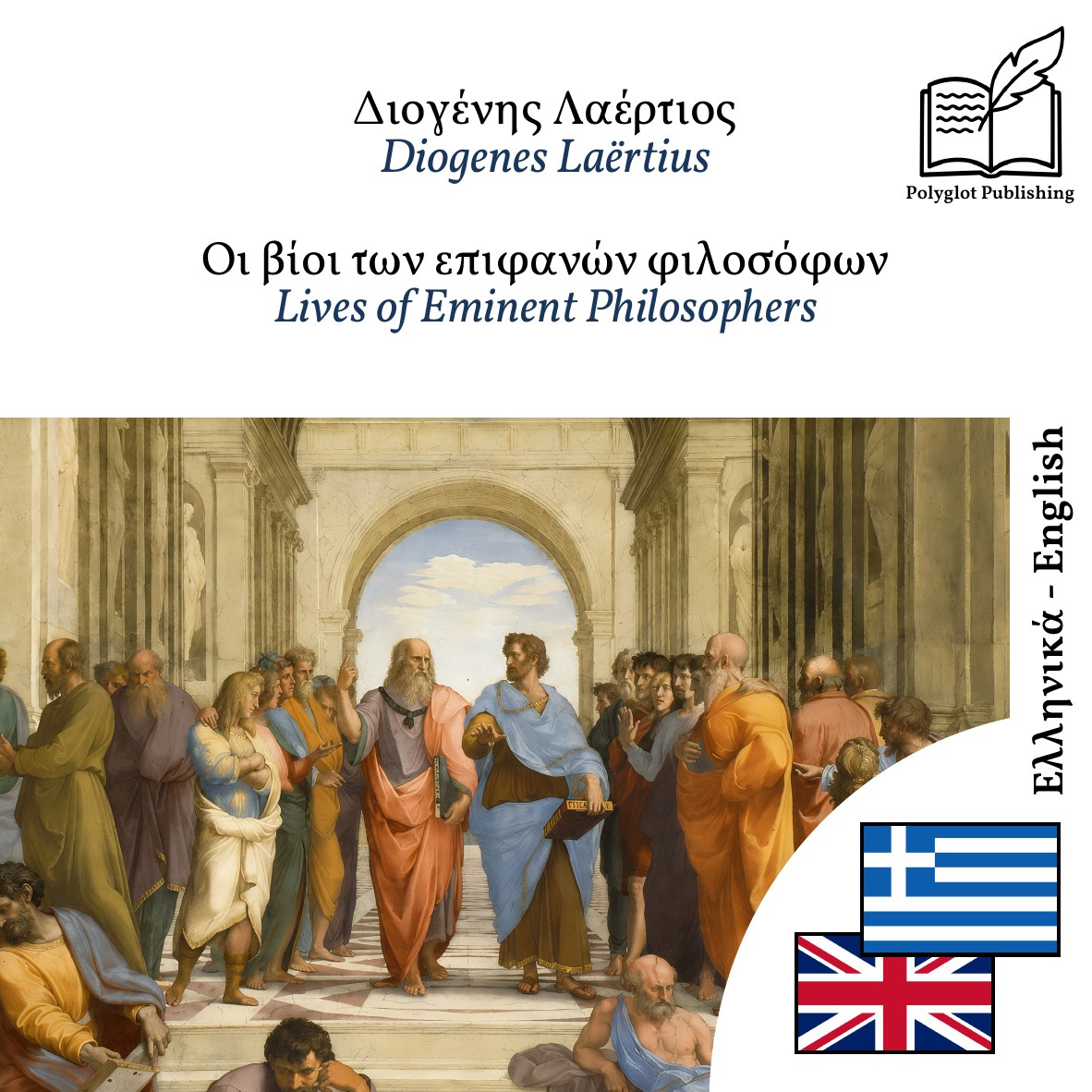 Lives of Eminent Philosophers