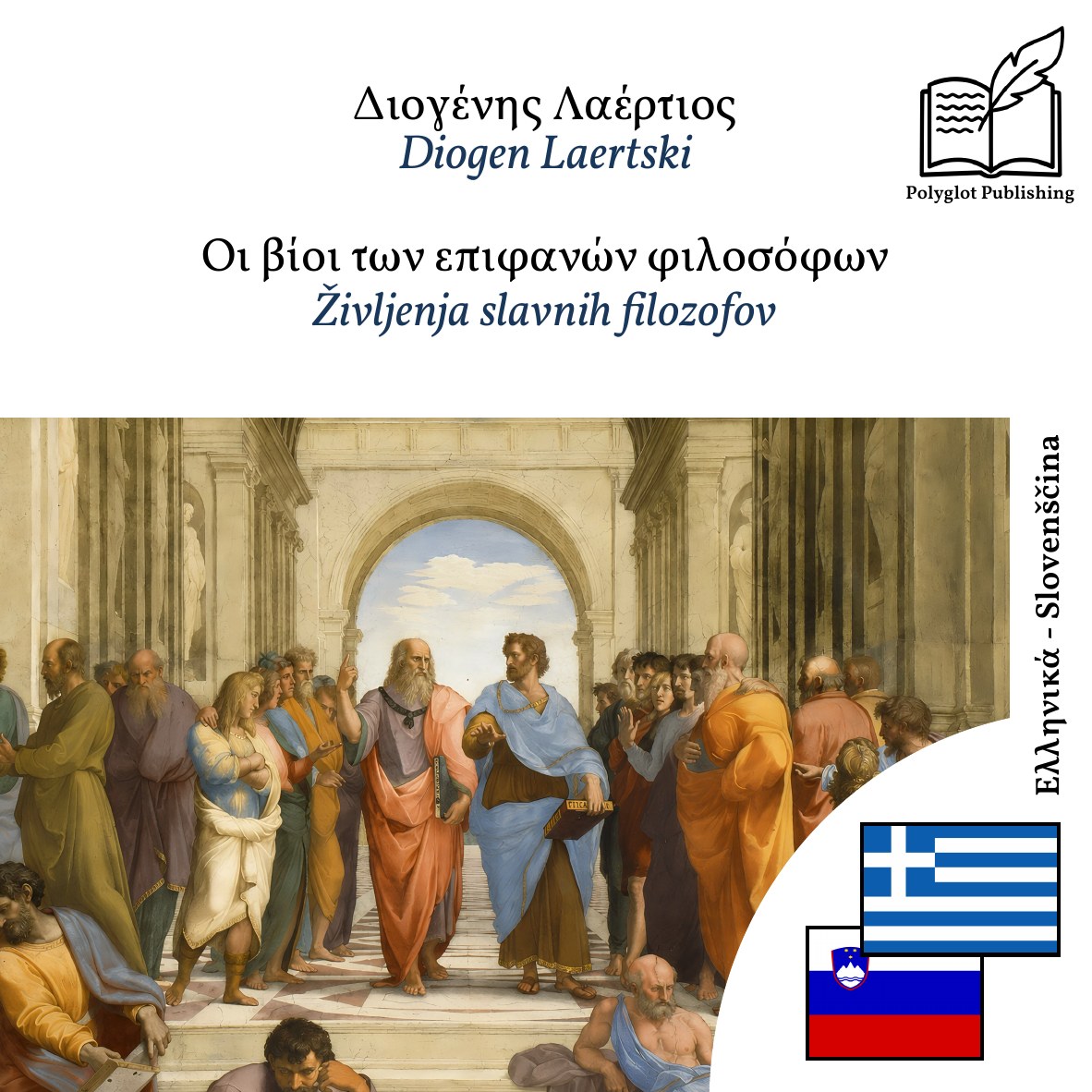 Življenja slavnih filozofov