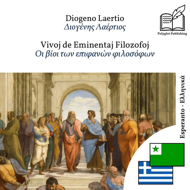 Οι βίοι των επιφανών φιλοσόφων