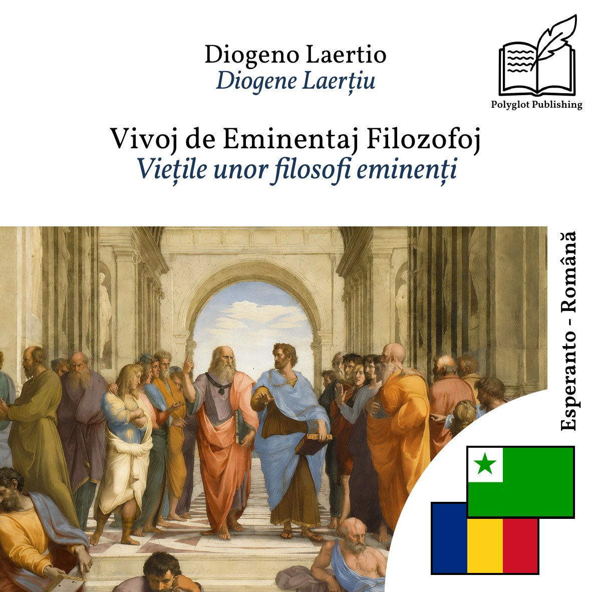 Viețile unor filosofi eminenți