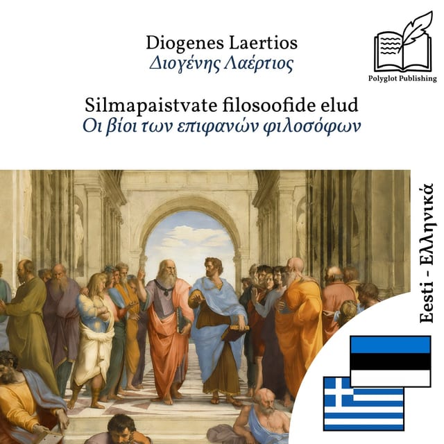 Οι βίοι των επιφανών φιλοσόφων