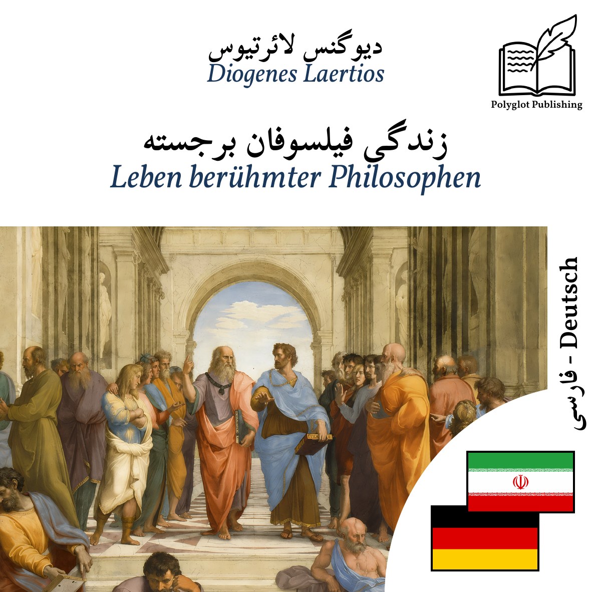 Leben berühmter Philosophen