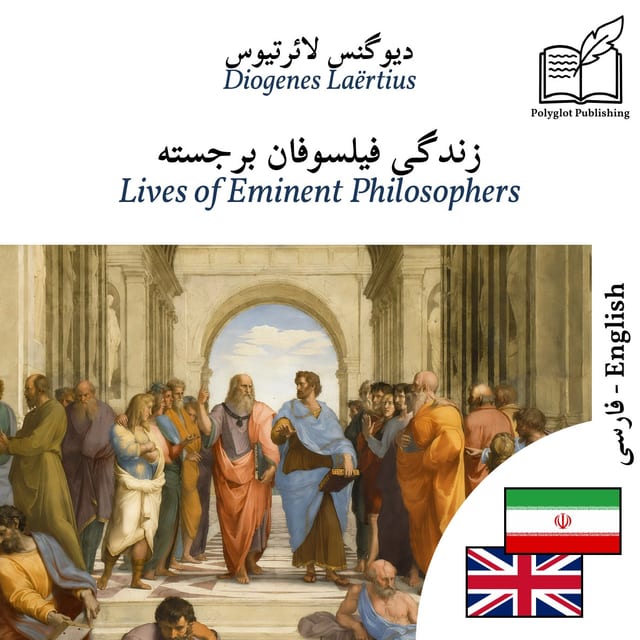 Lives of Eminent Philosophers