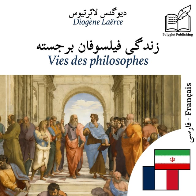 Vies des philosophes
