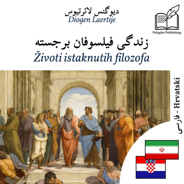 Životi istaknutih filozofa
