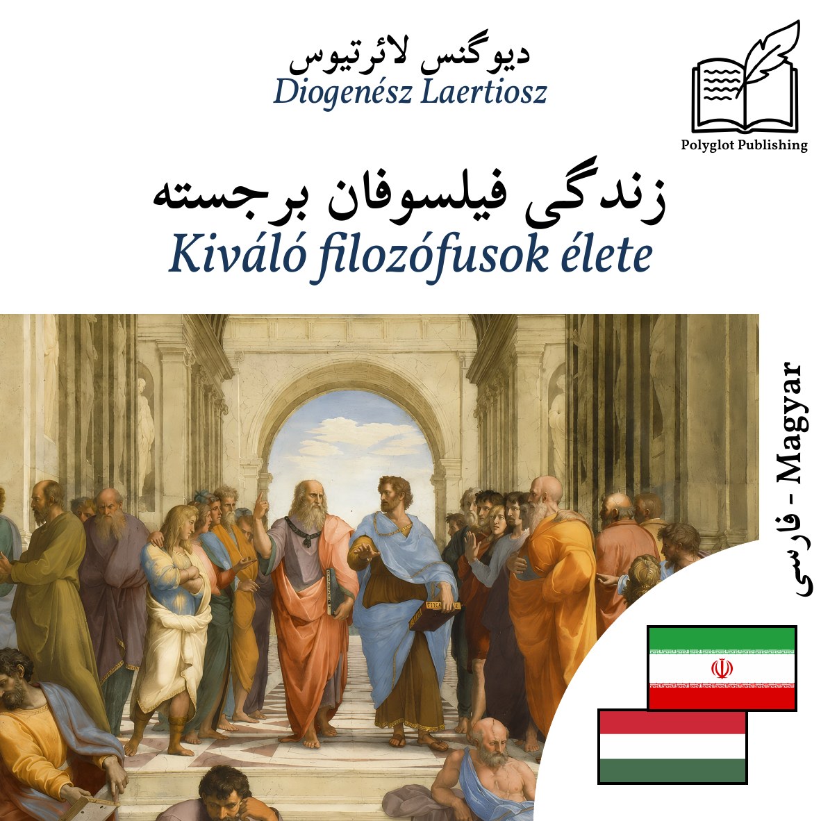Kiváló filozófusok élete