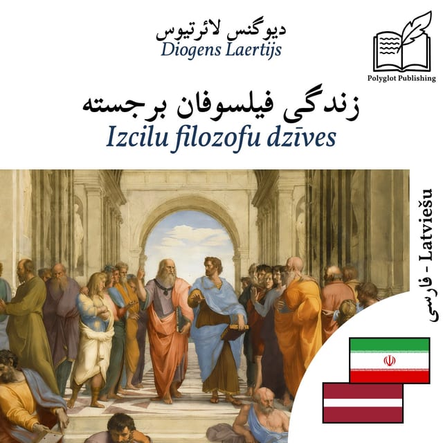 Izcilu filozofu dzīves