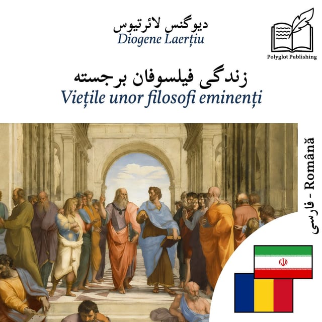 Viețile unor filosofi eminenți