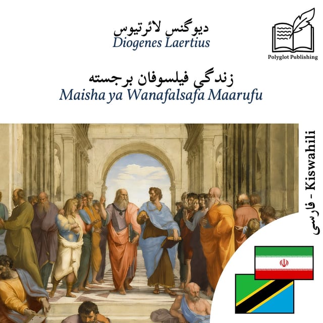 Maisha ya Wanafalsafa Maarufu