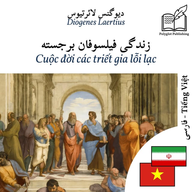 Cuộc đời các triết gia lỗi lạc