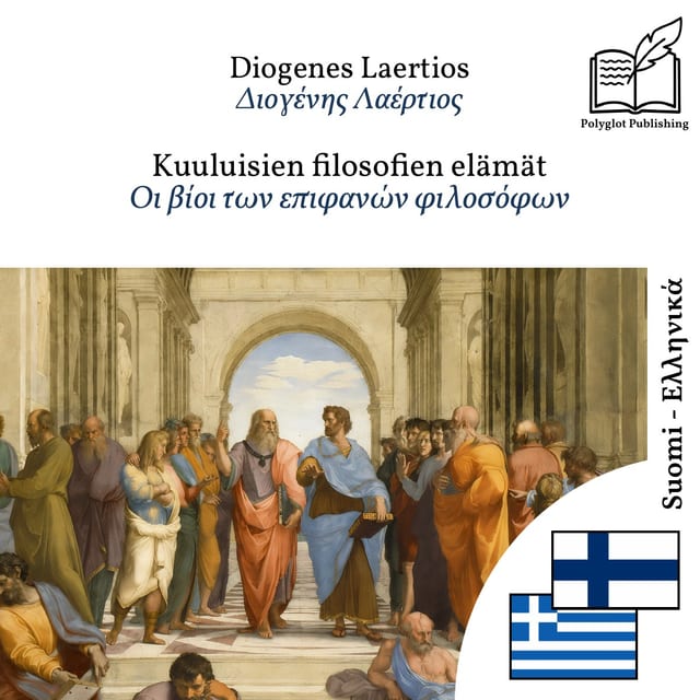 Οι βίοι των επιφανών φιλοσόφων