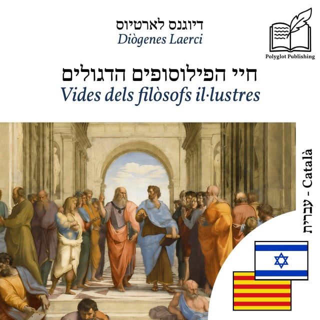 Vides dels filòsofs il·lustres