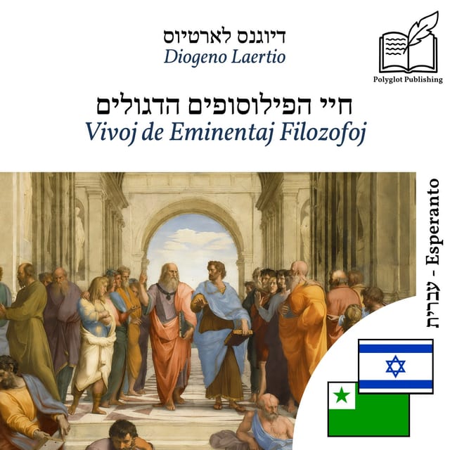 Vivoj de Eminentaj Filozofoj