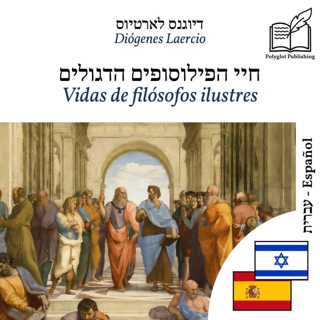 Vidas de filósofos ilustres