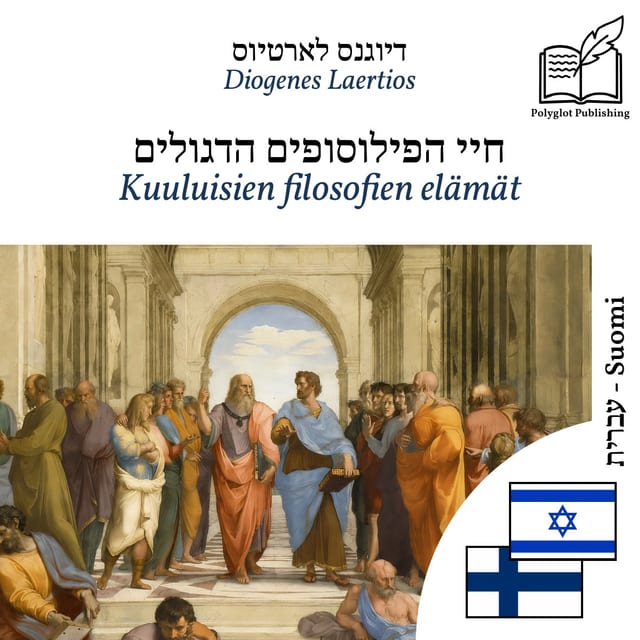 Kuuluisien filosofien elämät
