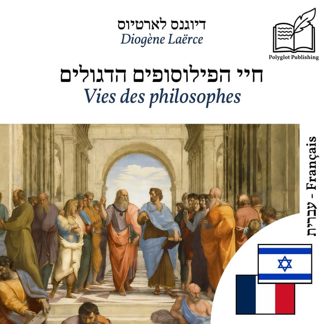 Vies des philosophes