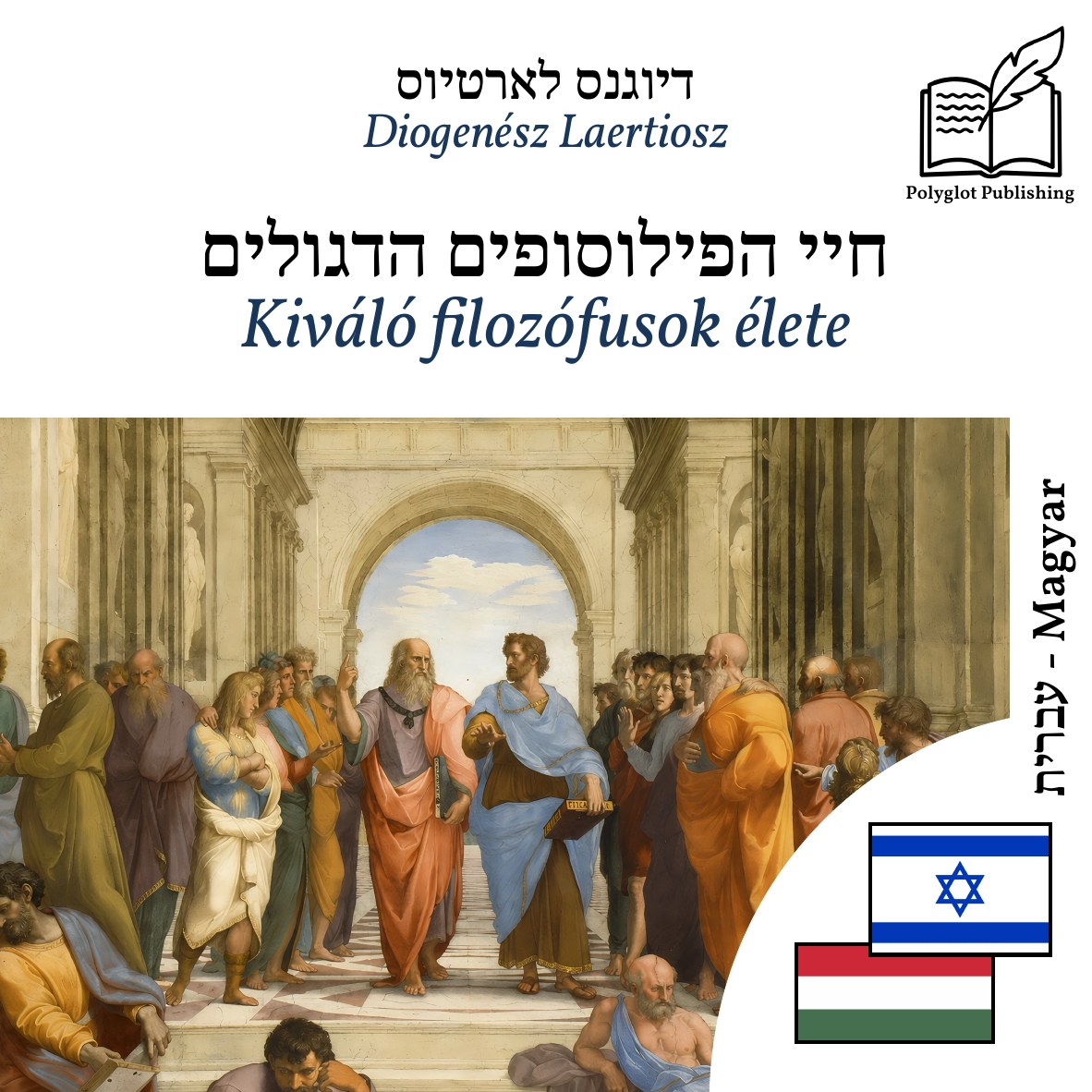 Kiváló filozófusok élete